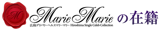 マリーマリーバナー
