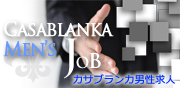 五十路マダム求人｜カサブランカグループ